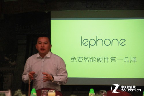 首款硬件免费4G手机 Lephone小4正式发布 
