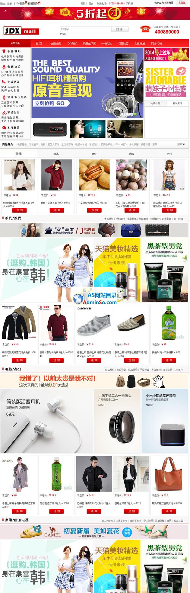 商达讯网店系统_西安达讯网络科技骗局_讯泊达是什么诈骗吗