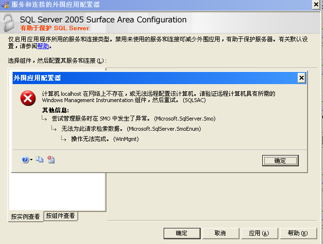 应用配置器?eclipse导入jdbc驱动?eclipse如何使用?计算机 localhost 在网络上不存在