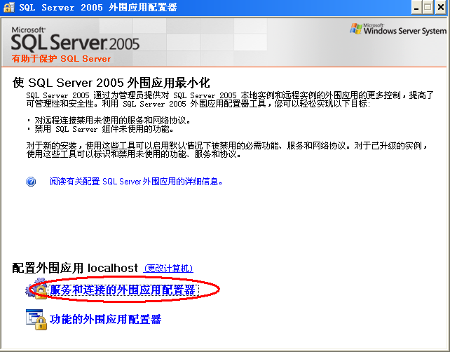 应用配置器?eclipse导入jdbc驱动?eclipse如何使用?计算机 localhost 在网络上不存在