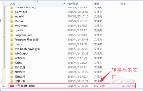 qsv格式转换mp4_qsv格式转换mp4 2016_qsv格式转换mp4要多久