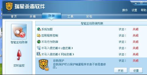 橙色八月专杀工具_dns专杀工具_加密病毒专杀工具