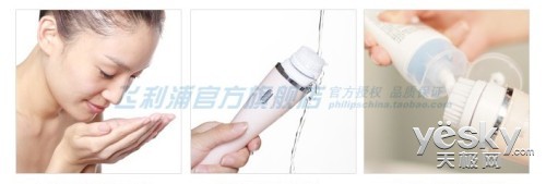 6. 最后使用飞利浦洁肤仪清洁u型区域的右边脸部区域20秒。