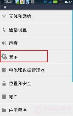 安卓锁屏壁纸设置教程