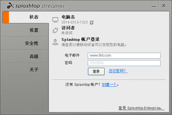 splashtop2下载?splashtop2 安卓?splashtop3.0.8.3?splashtop电脑端下载