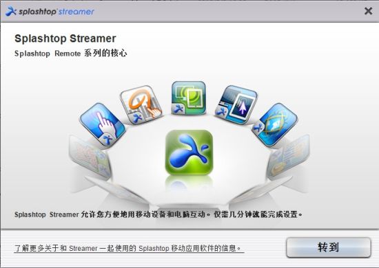 splashtop2下载?splashtop2 安卓?splashtop3.0.8.3?splashtop电脑端下载