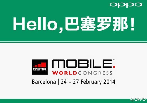 MWC2014前瞻:多款国产重磅新机有望亮相 