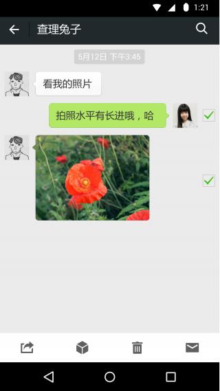 微信下载手机版安卓?腾讯微信安卓版?微信网页版登陆?【微信下载2016最新版】微信下载2016正式版官方免