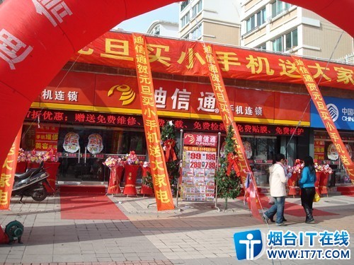 ibm v7000管理ip?v7000存储配置?手写键盘双输入 金立V7000仅售1480元