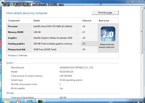 附：三星NC110测试成绩截图