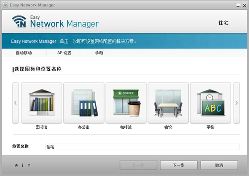 三星NC110特色软件