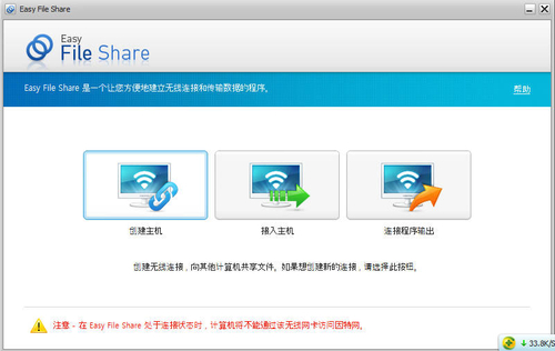 三星NC110特色软件