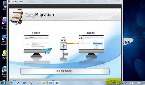 三星NC110特色软件