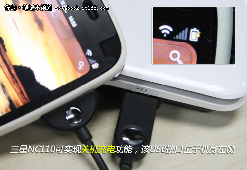 三星NC110特色软件