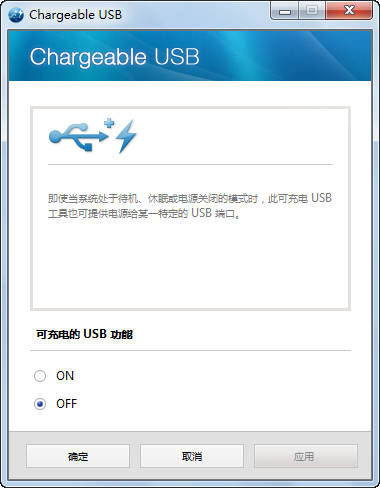 三星NC110特色软件