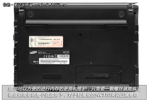 三星NC110外观解读