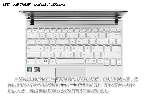 三星NC110外观解读