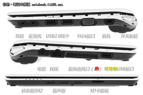 三星NC110外观解读