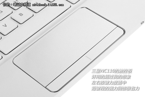 三星NC110外观解读