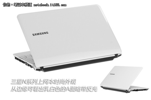 三星NC110外观解读