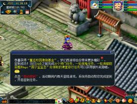 梦幻西游暑假活动2016?梦幻西游2016七夕祥瑞?梦幻西游开学活动攻略 好好学习天天梦幻