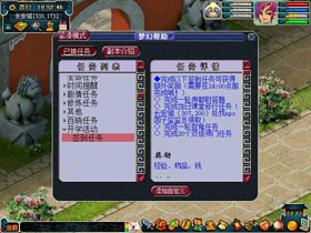 梦幻西游暑假活动2016?梦幻西游2016七夕祥瑞?梦幻西游开学活动攻略 好好学习天天梦幻