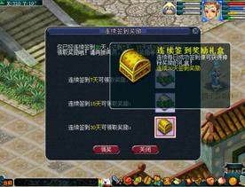 梦幻西游暑假活动2016?梦幻西游2016七夕祥瑞?梦幻西游开学活动攻略 好好学习天天梦幻