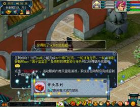 梦幻西游暑假活动2016?梦幻西游2016七夕祥瑞?梦幻西游开学活动攻略 好好学习天天梦幻