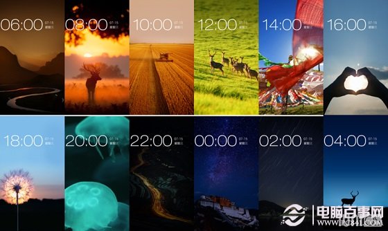 极具个性的IUNI OS时光锁屏界面