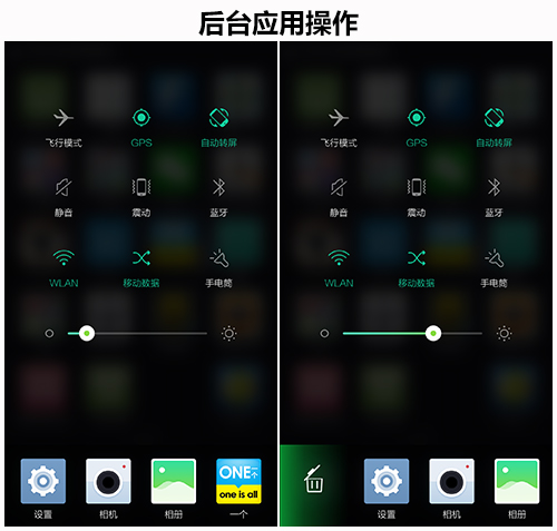 IUNI OS系统快捷菜单界面