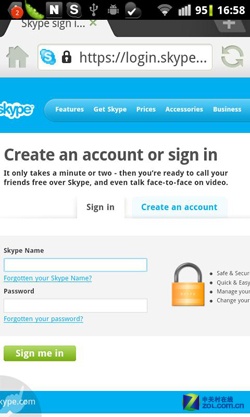 话费省不省? 五款Android网络电话横评