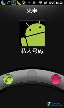 Rebtel、fring通话功能