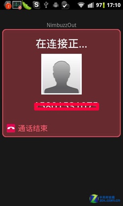 nimbuzz、UU网络通话功能