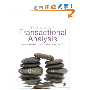 transactional_transactional配置文件_transactional解析