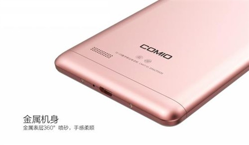 comio_comio c6市场价多少_comio手机