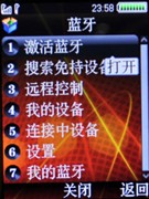 长虹长动力手机报价?长虹365长动力手机图片?烦充电 用长虹365长动力手机完美展现