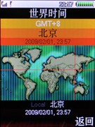长虹长动力手机报价?长虹365长动力手机图片?烦充电 用长虹365长动力手机完美展现