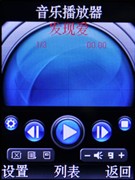 长虹长动力手机报价?长虹365长动力手机图片?烦充电 用长虹365长动力手机完美展现