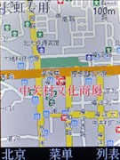 长虹长动力手机报价?长虹365长动力手机图片?烦充电 用长虹365长动力手机完美展现