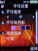 长虹长动力手机报价?长虹365长动力手机图片?烦充电 用长虹365长动力手机完美展现