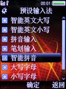 长虹长动力手机报价?长虹365长动力手机图片?烦充电 用长虹365长动力手机完美展现