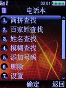 长虹长动力手机报价?长虹365长动力手机图片?烦充电 用长虹365长动力手机完美展现