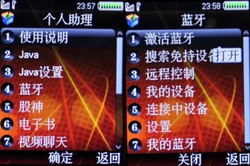 烦充电，用长虹365长动力手机 