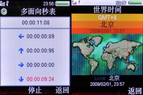 烦充电，用长虹365长动力手机 