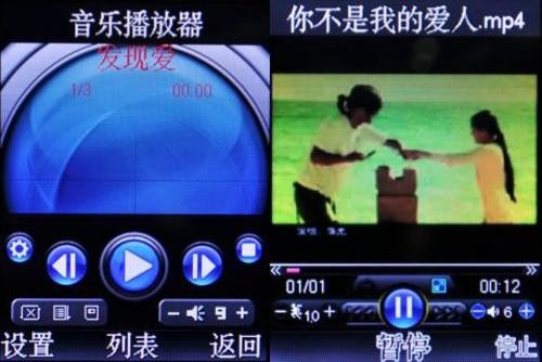 烦充电，用长虹365长动力手机 