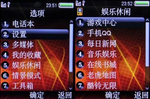 烦充电，用长虹365长动力手机 