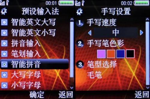 烦充电，用长虹365长动力手机 