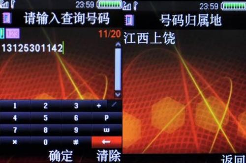 烦充电，用长虹365长动力手机 