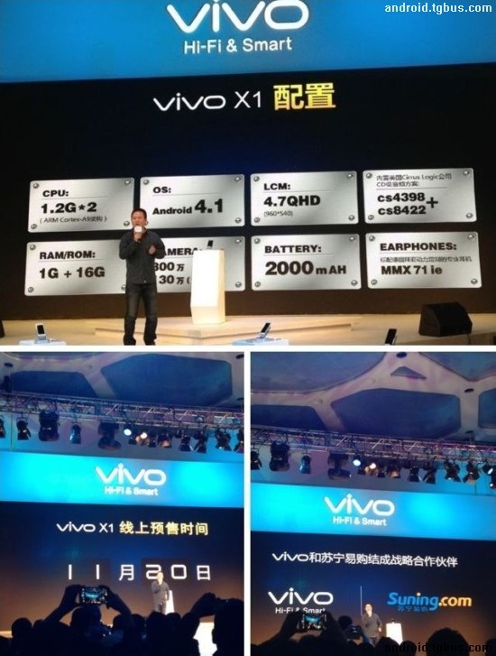 步步高音乐手机价格?步步高手机特价?步步高音乐手机i266?步步高发布超薄音乐手机vivoX1售价2498元