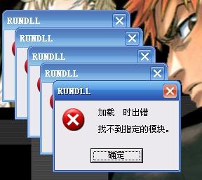 找不到指定的模块_找不到指定的模块 安装_找不到指定的模块 网页
